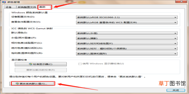 Windows图片查看器不能预览及打印解决办法