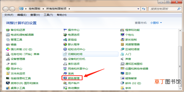 Windows图片查看器不能预览及打印解决办法