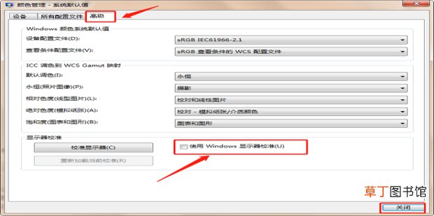 Windows图片查看器不能预览及打印解决办法