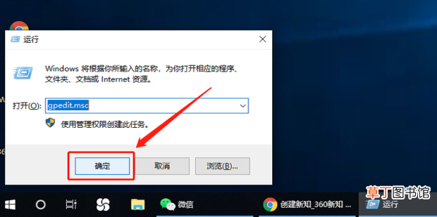 Win10正式版Guest来宾账户开启使用方法