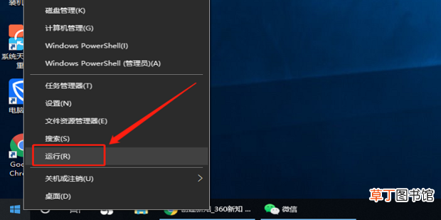 Win10正式版Guest来宾账户开启使用方法