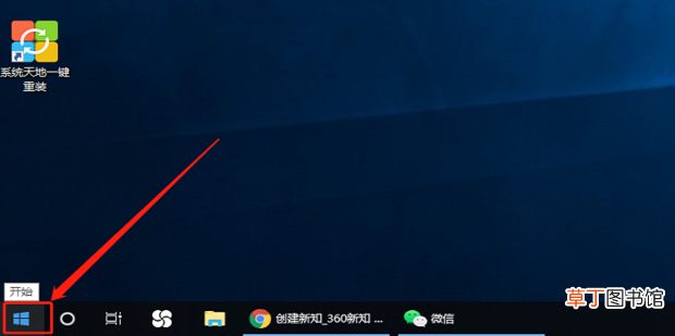 Win10正式版Guest来宾账户开启使用方法
