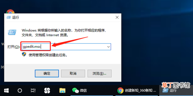 Win10正式版Guest来宾账户开启使用方法