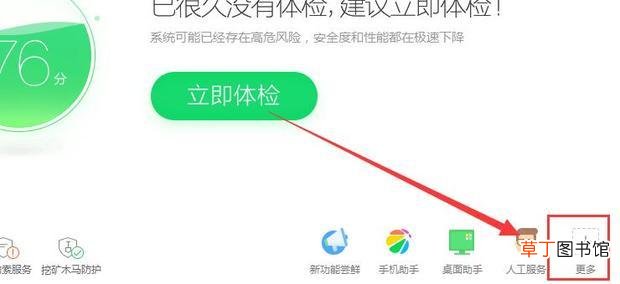 轻松解决电脑连不上网