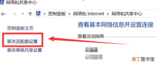 千兆网卡怎么设置
