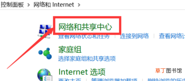 千兆网卡怎么设置