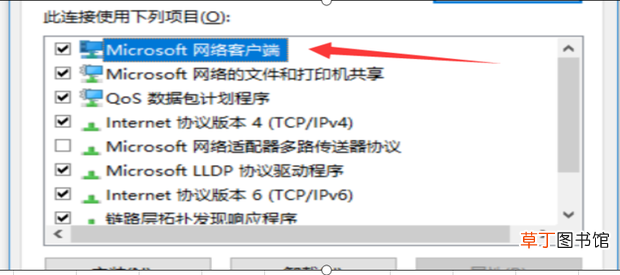 千兆网卡怎么设置