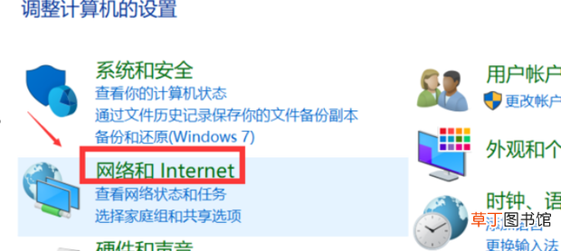 千兆网卡怎么设置