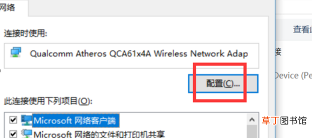 千兆网卡怎么设置