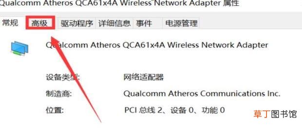 千兆网卡怎么设置
