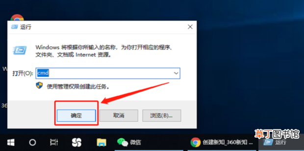 CMD win10系统怎么运行命令行