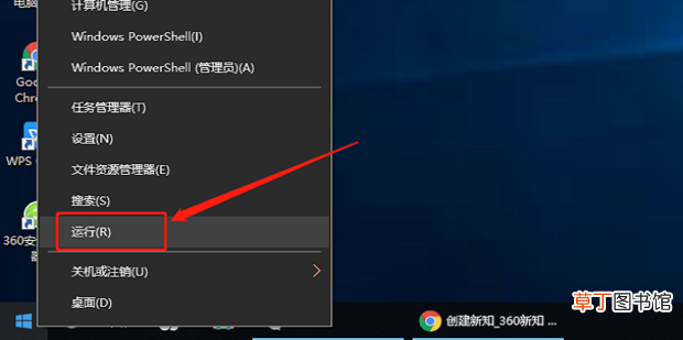 CMD win10系统怎么运行命令行