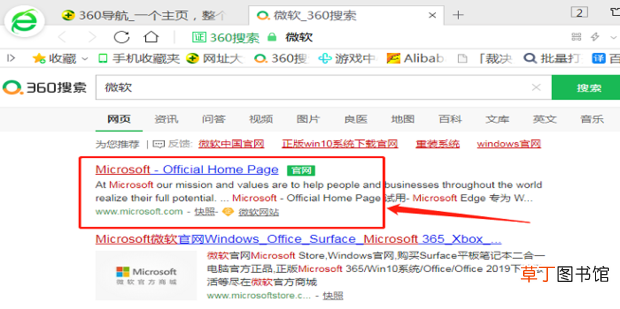 WIN7缺少D3DCompiler_47.dll文件解决方法