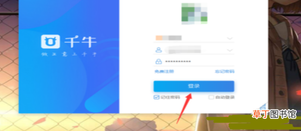 千牛怎么打开网页的其它方式