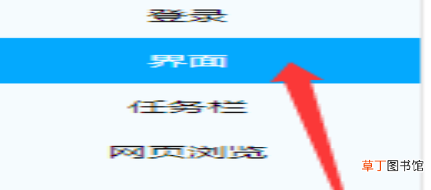 千牛怎么打开网页的其它方式