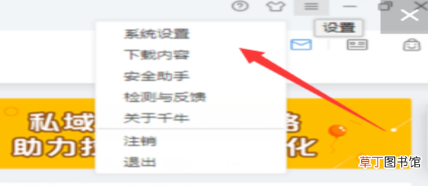 千牛怎么打开网页的其它方式