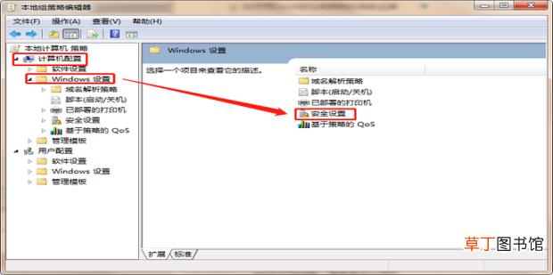 win7 无法访问，您没有权限访问共享资源