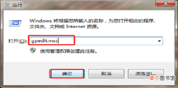 win7 无法访问，您没有权限访问共享资源