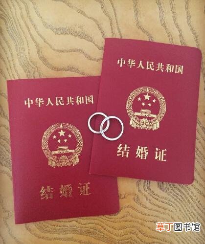 现在领结婚证要什么证件 现在办结婚证需要什么证件