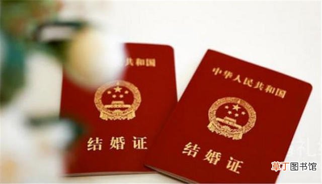 现在领结婚证要什么证件 现在办结婚证需要什么证件