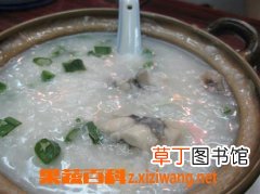 田鸡粥的功效和作用