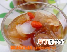 银耳百合粥的功效