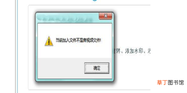 电脑上怎么打开swf文件