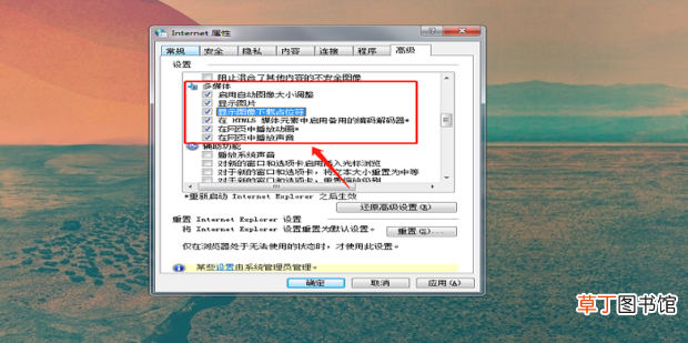 安装了flash，但浏览器提示没安装，该怎么办