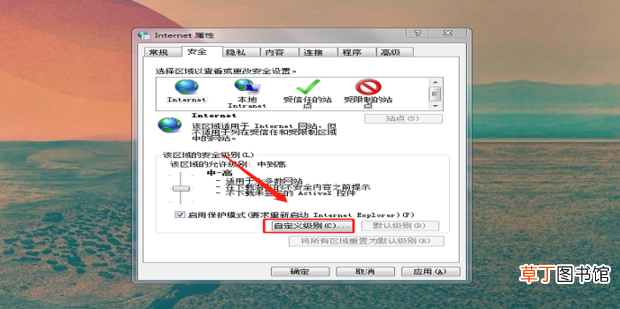 安装了flash，但浏览器提示没安装，该怎么办