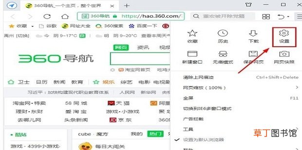 安装了flash，但浏览器提示没安装，该怎么办