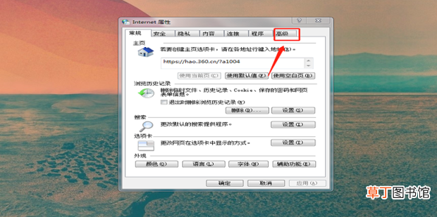 安装了flash，但浏览器提示没安装，该怎么办