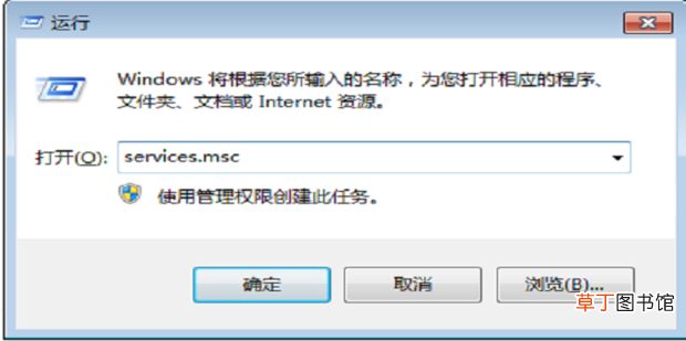 正在更新office,应用程序无法正常启动怎么解决