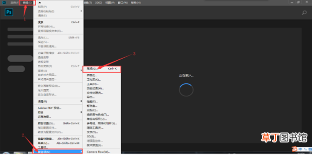 pscc2019下载AdobePhotoshopCC2019安装教程