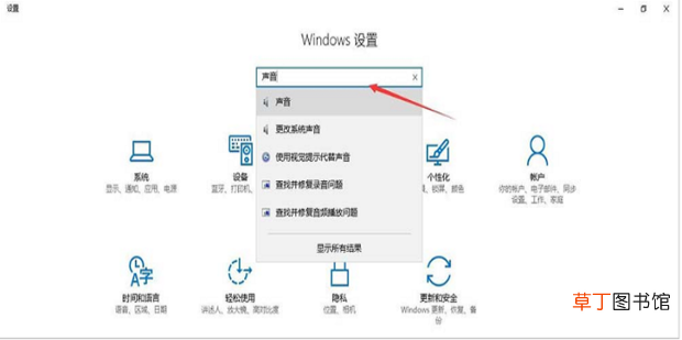 怎么解决电脑蓝牙耳机连接成功但没有声音
