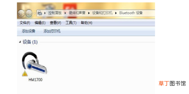 怎么解决电脑蓝牙耳机连接成功但没有声音