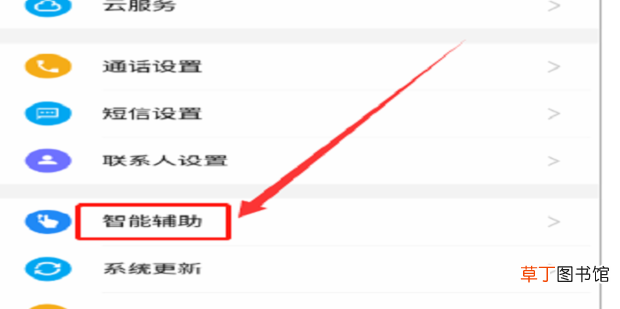 手机定位修改成虚拟位置的方法