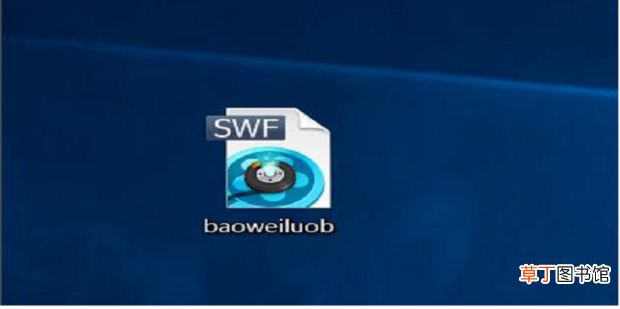 SWF是什么文件，SWF文件用什么软件可以打开