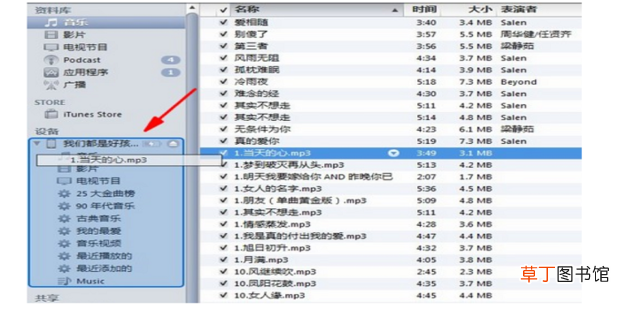 iTools媒体文件无法导入出错等问题解决方法