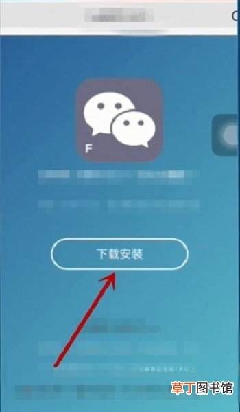 苹果手机怎么双开微信