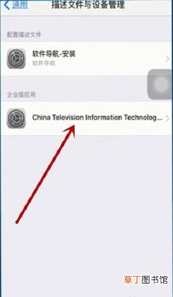 苹果手机怎么双开微信