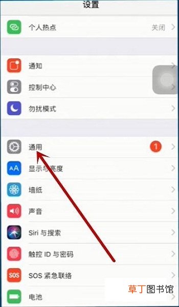 苹果手机怎么双开微信