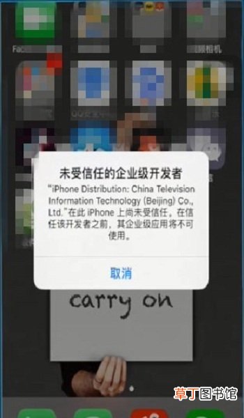 苹果手机怎么双开微信