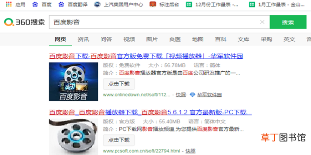 怎么打开.flv文件