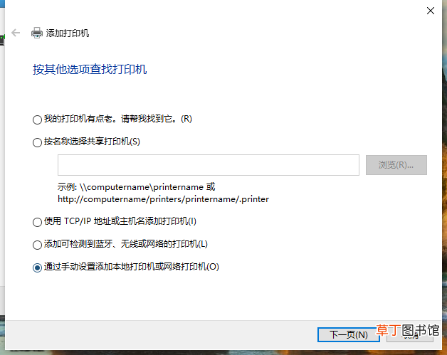 打印机如何安装驱动程序 打印机安装驱动教程