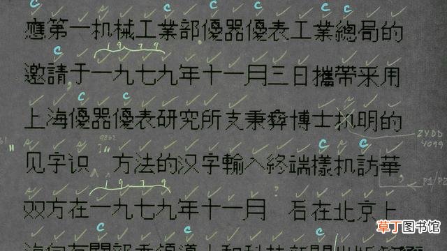 电脑上如何安装字体包 字体怎么安装到电脑