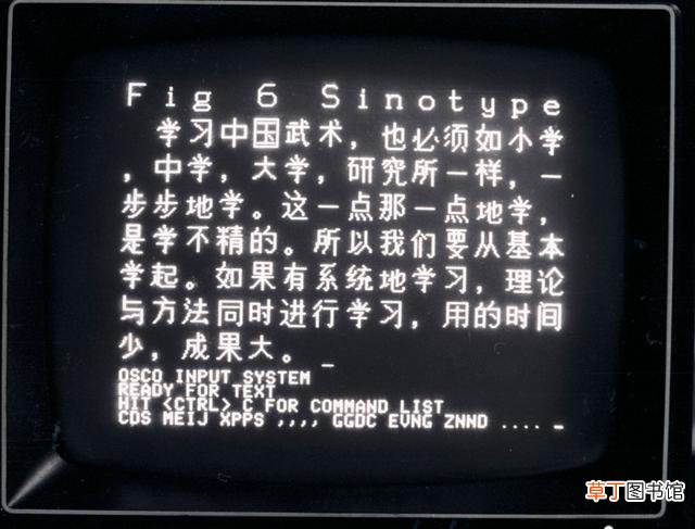 电脑上如何安装字体包 字体怎么安装到电脑