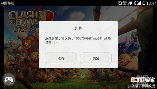 手机黑屏到底是怎么回事 手机黑屏是怎么回事