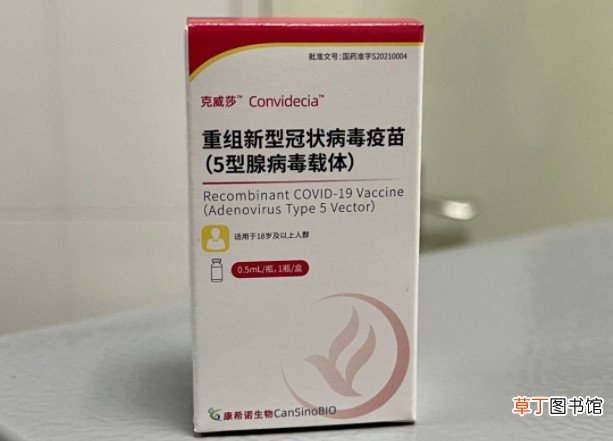一针的新冠疫苗打完发烧 新冠一针疫苗反应强烈