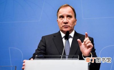 瑞典疫情最新消息 瑞典首相勒文被罢免