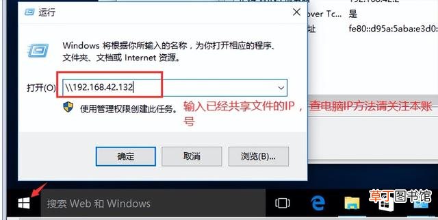 两台电脑共享怎么设置win10 两台电脑共享怎么设置